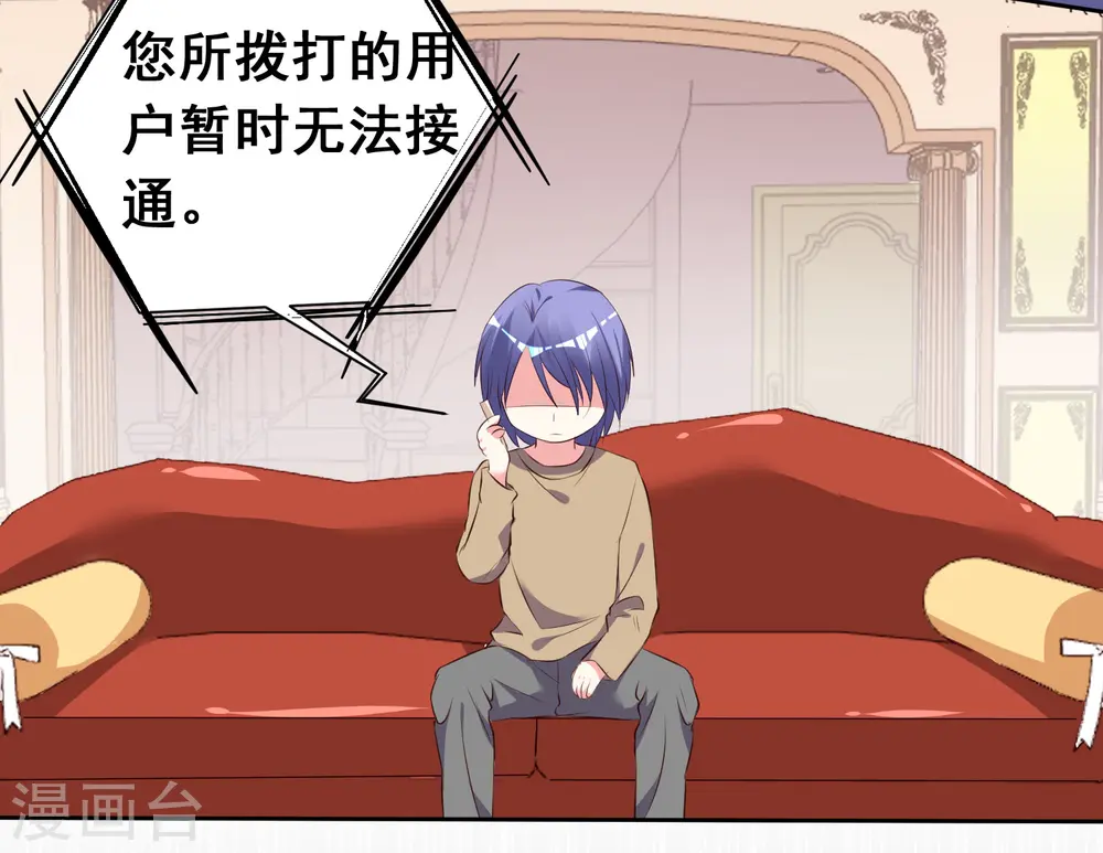 第310话3