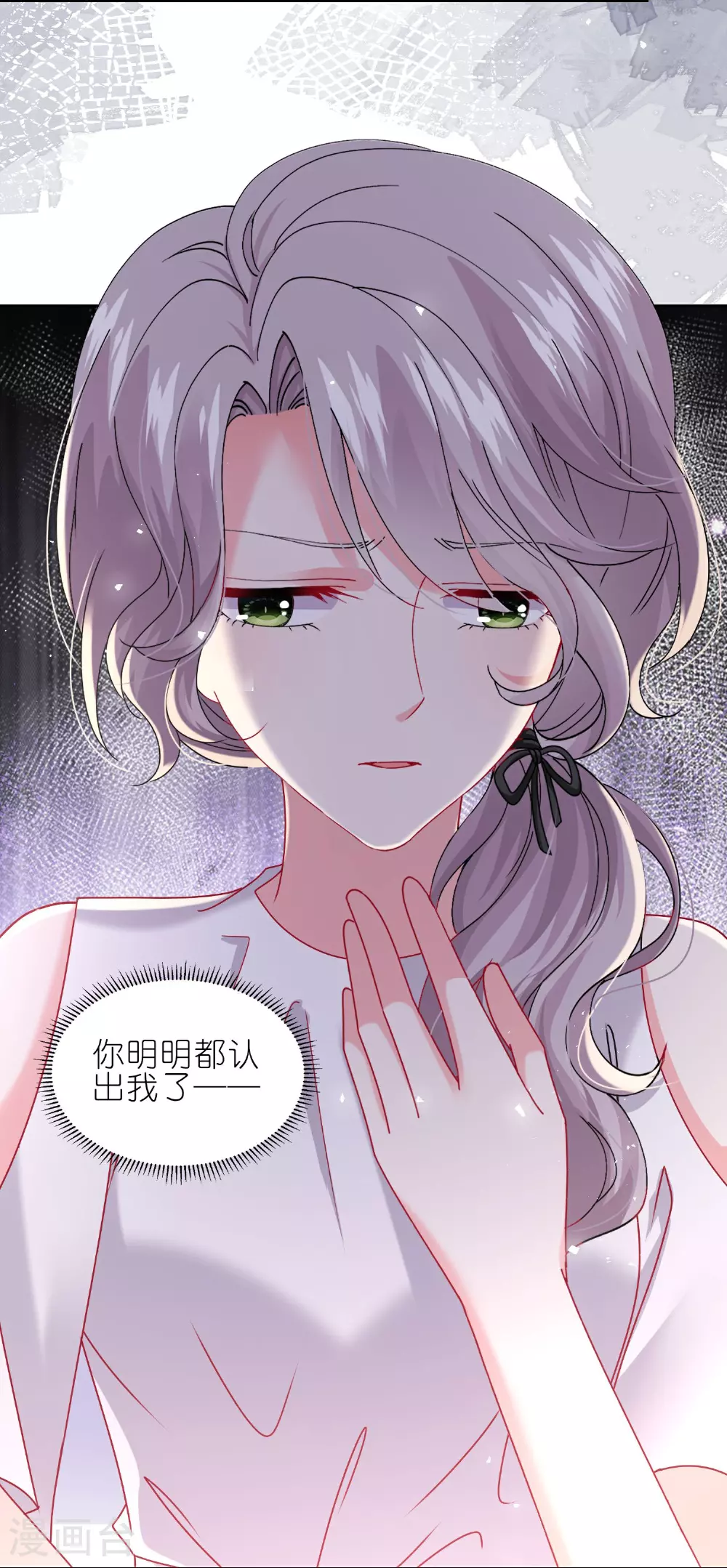 第501话4