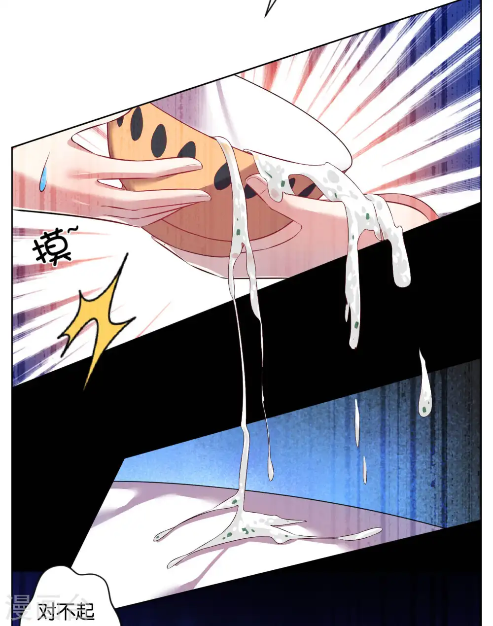 第74话17