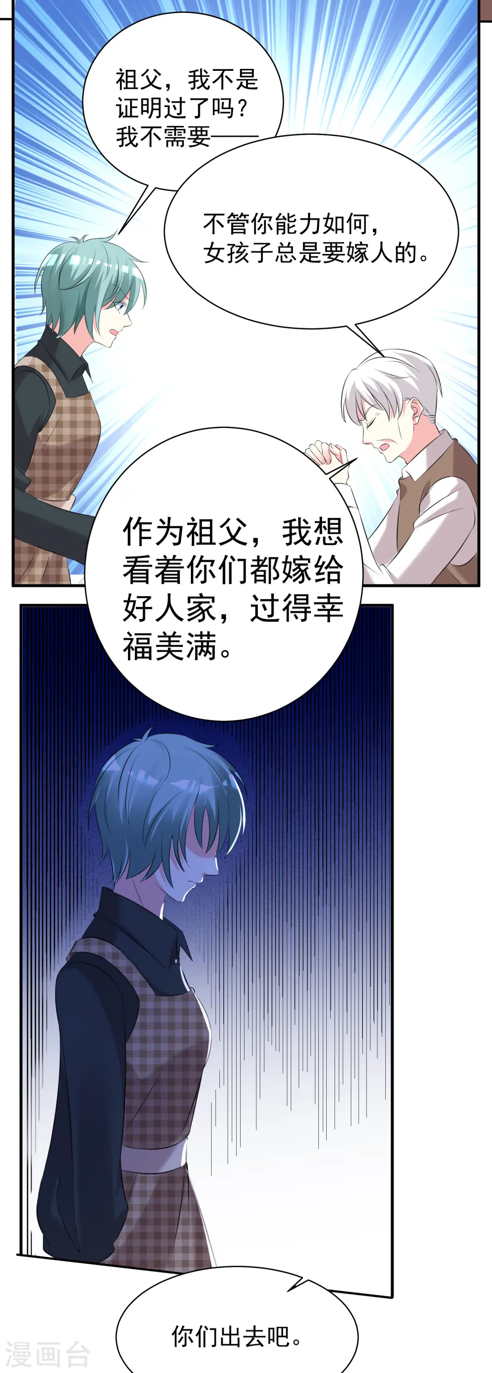 第326话5