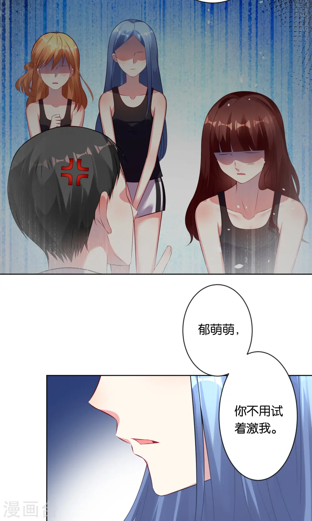 第83话6