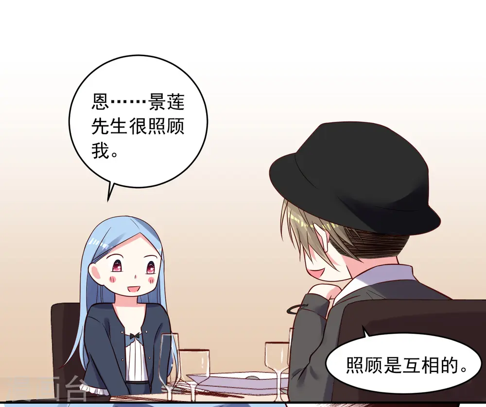 第276话15