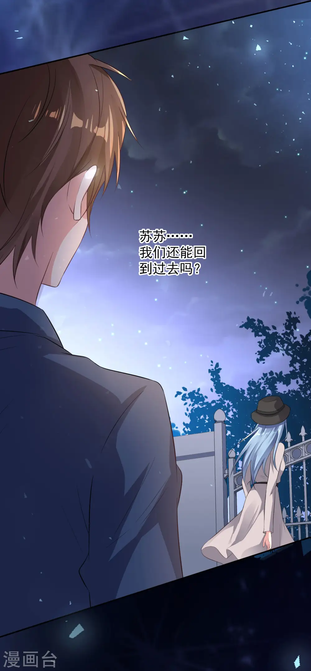 第212话11