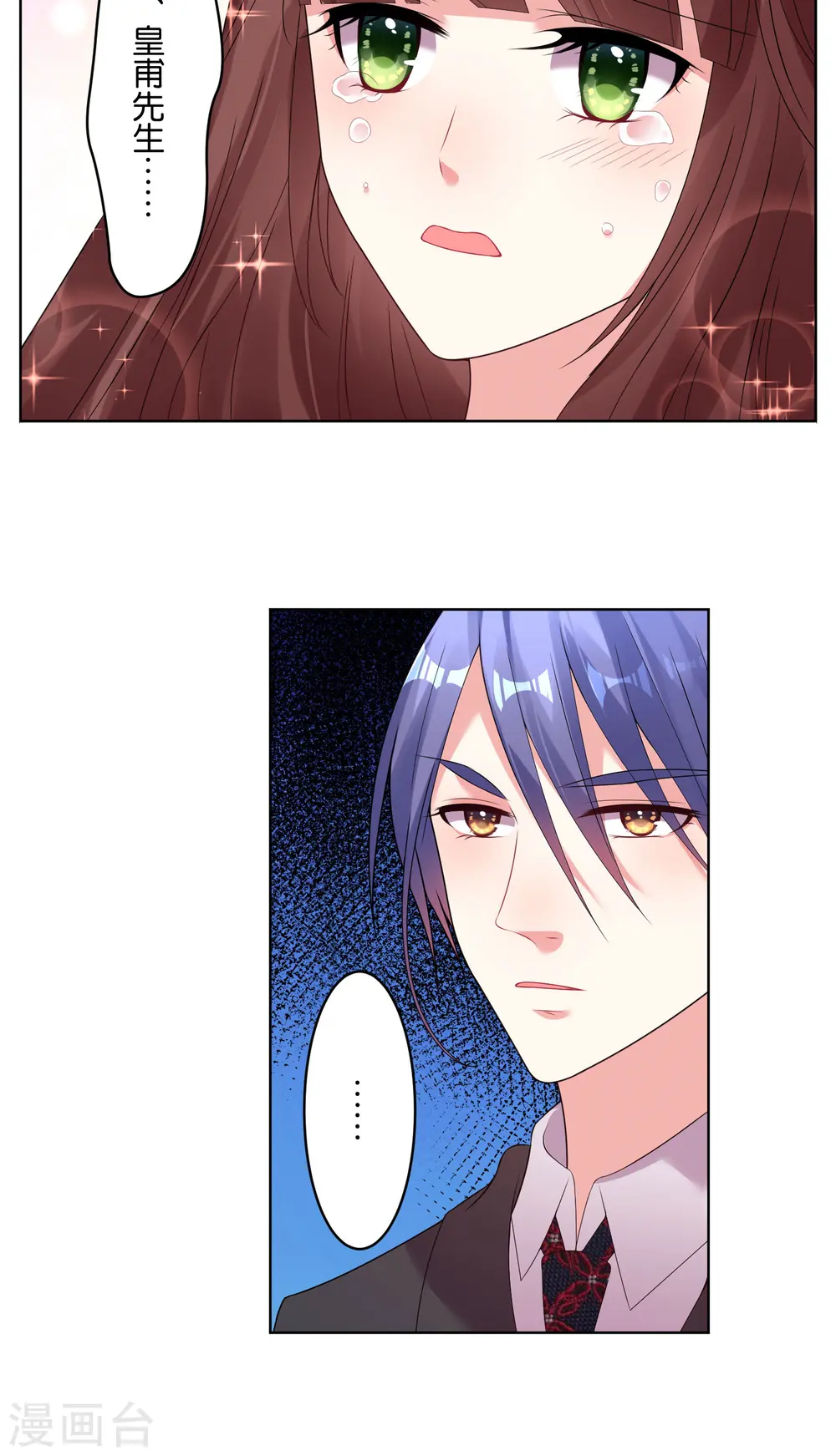 第38话15