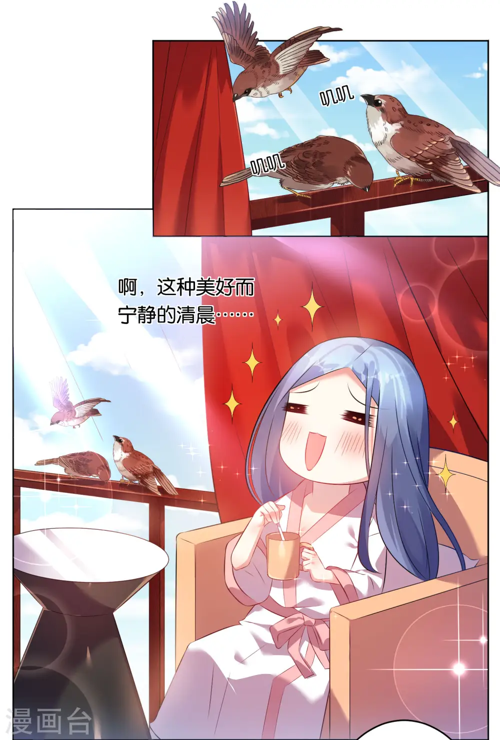 第68话9
