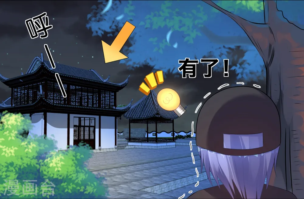 第87话7