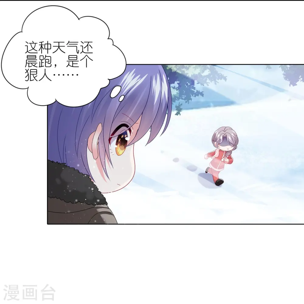 第455话26