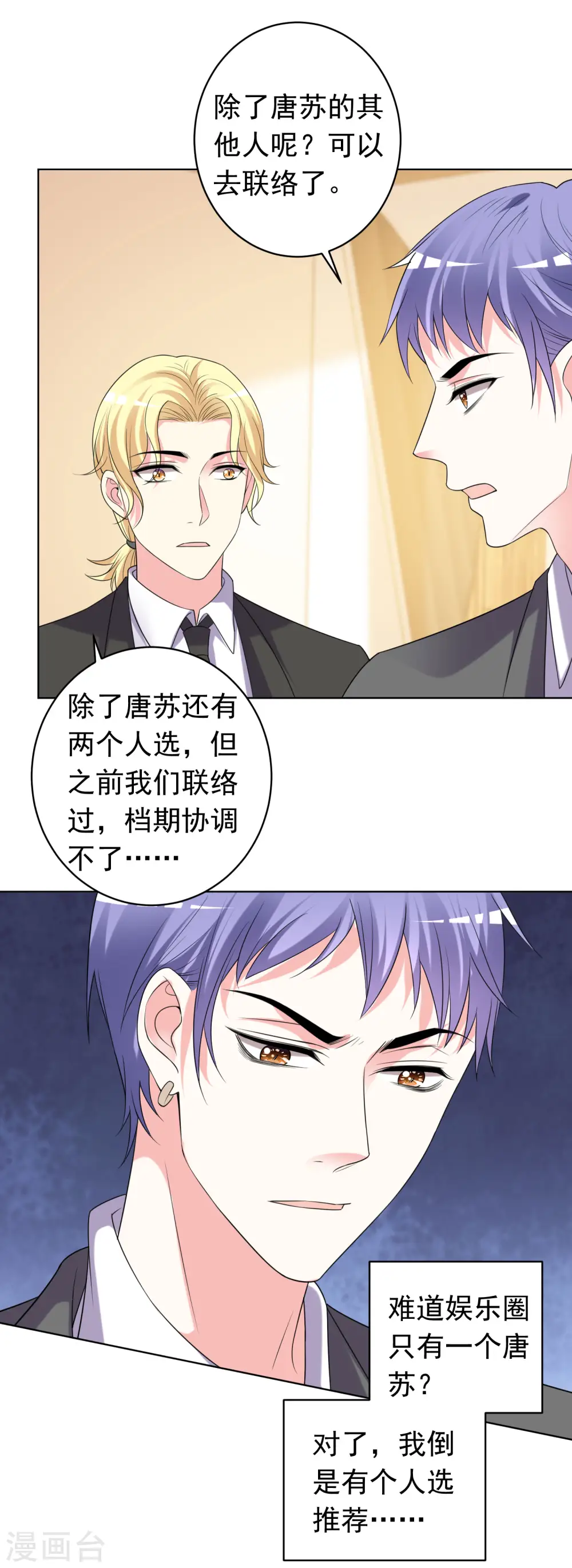 第357话10