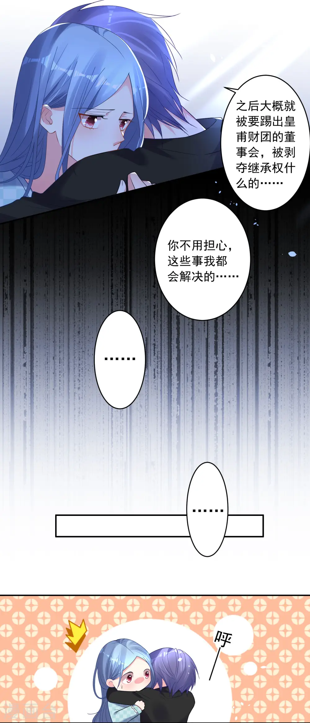第195话23