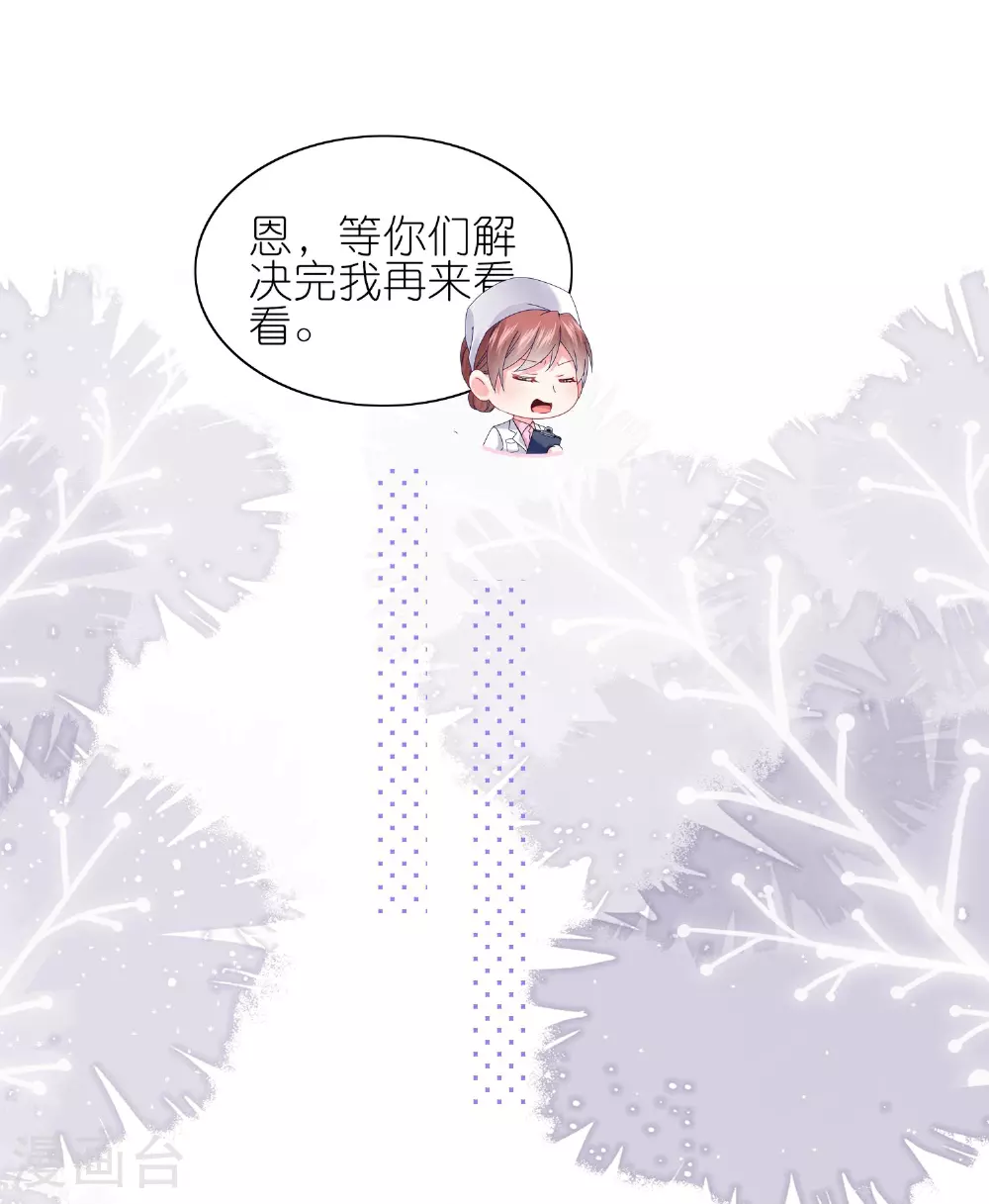 第514话24