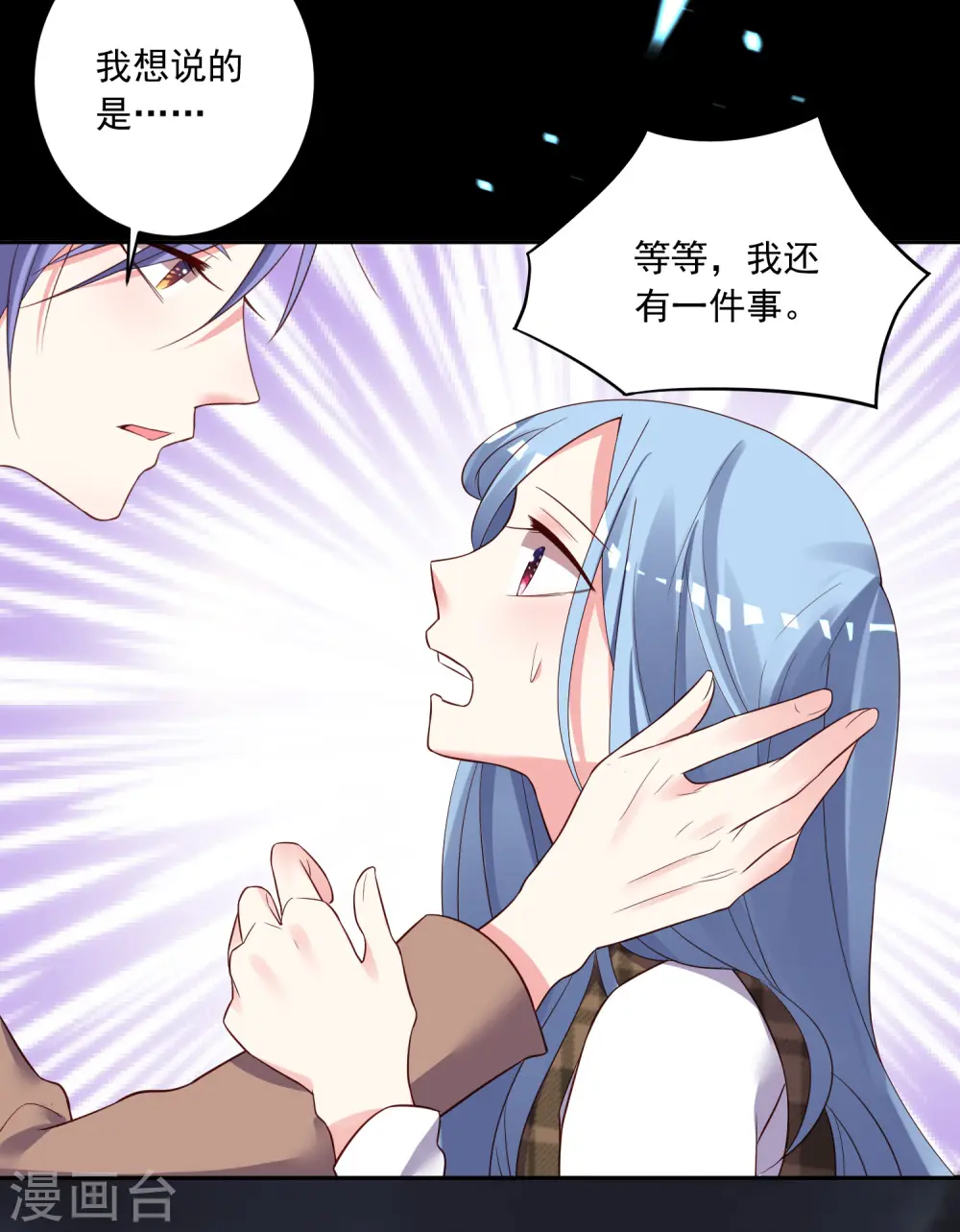 第241话22