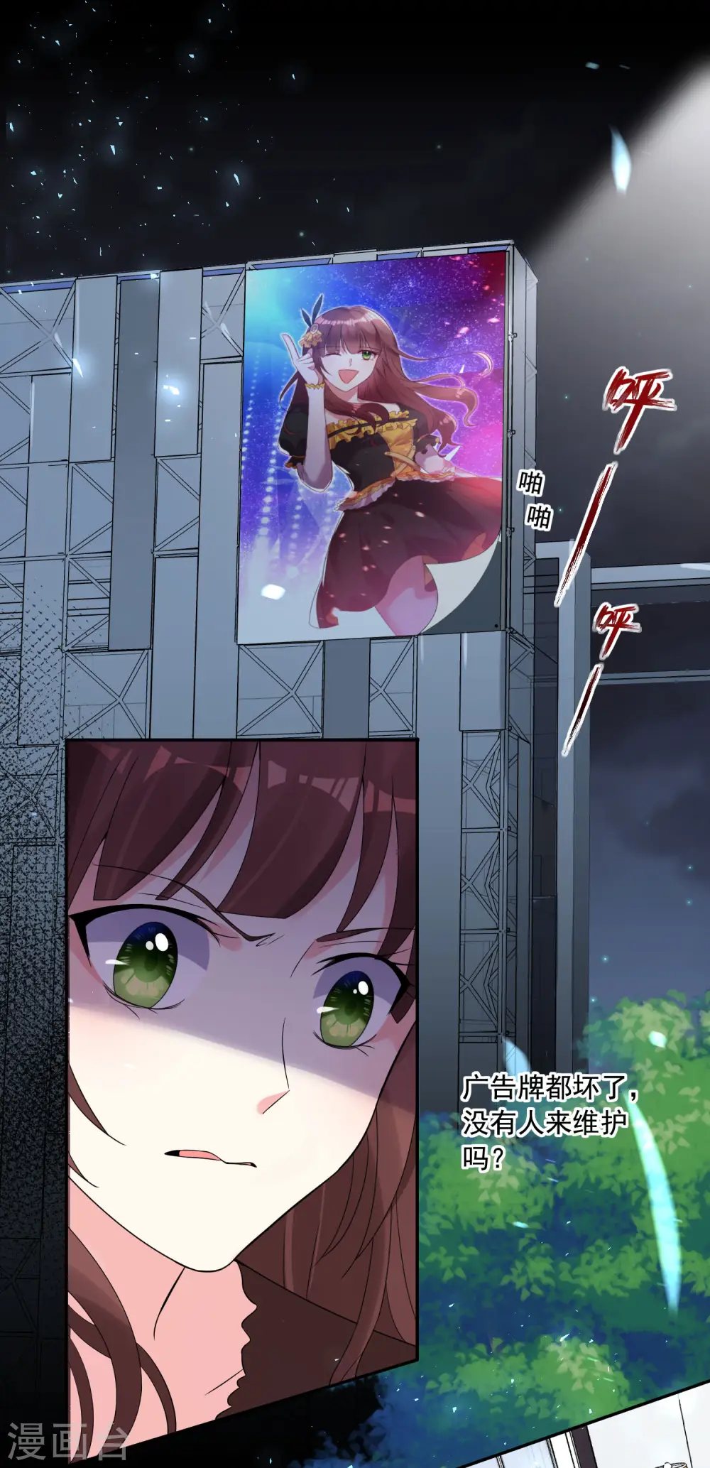 第181话10