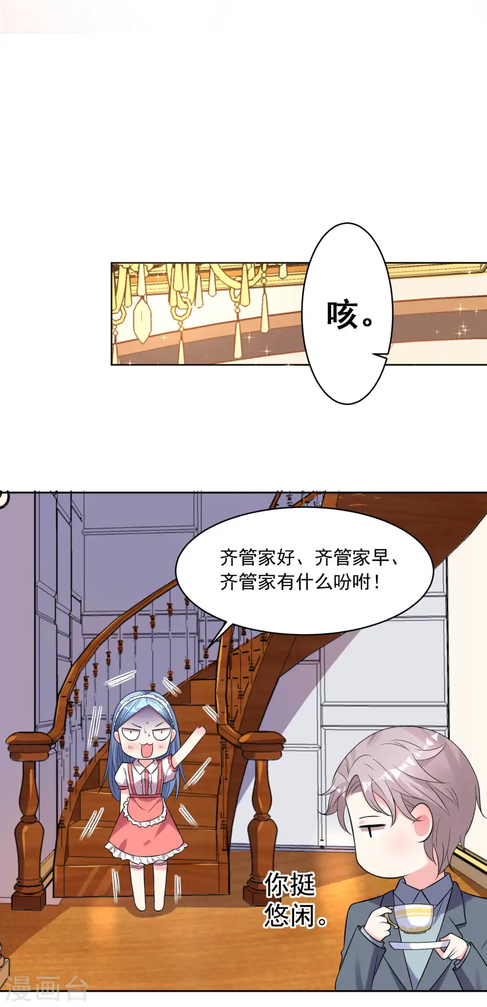 第168话14