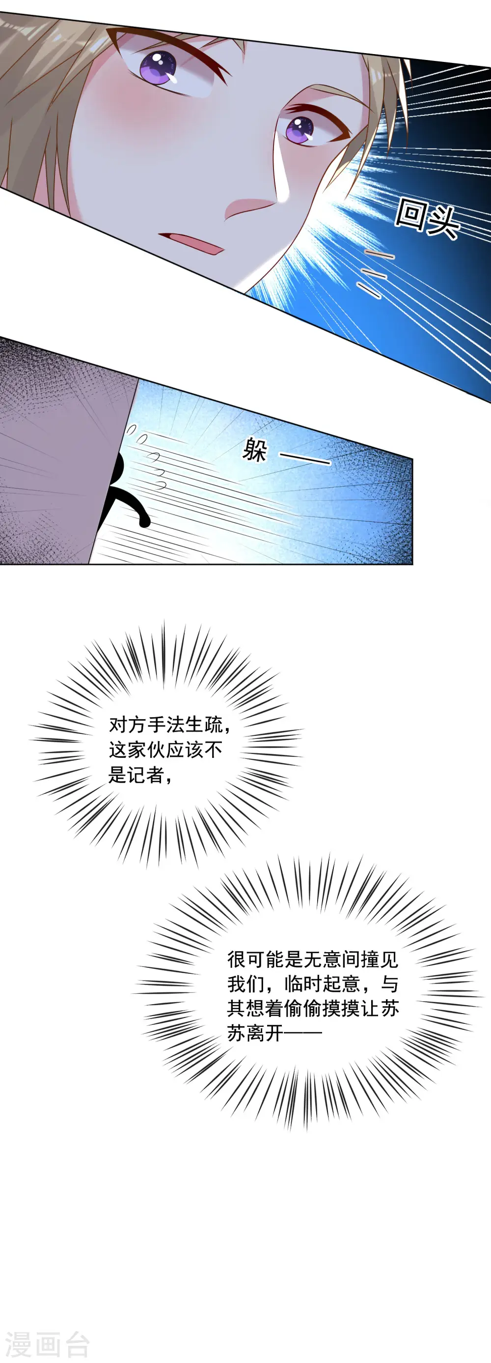 第148话16
