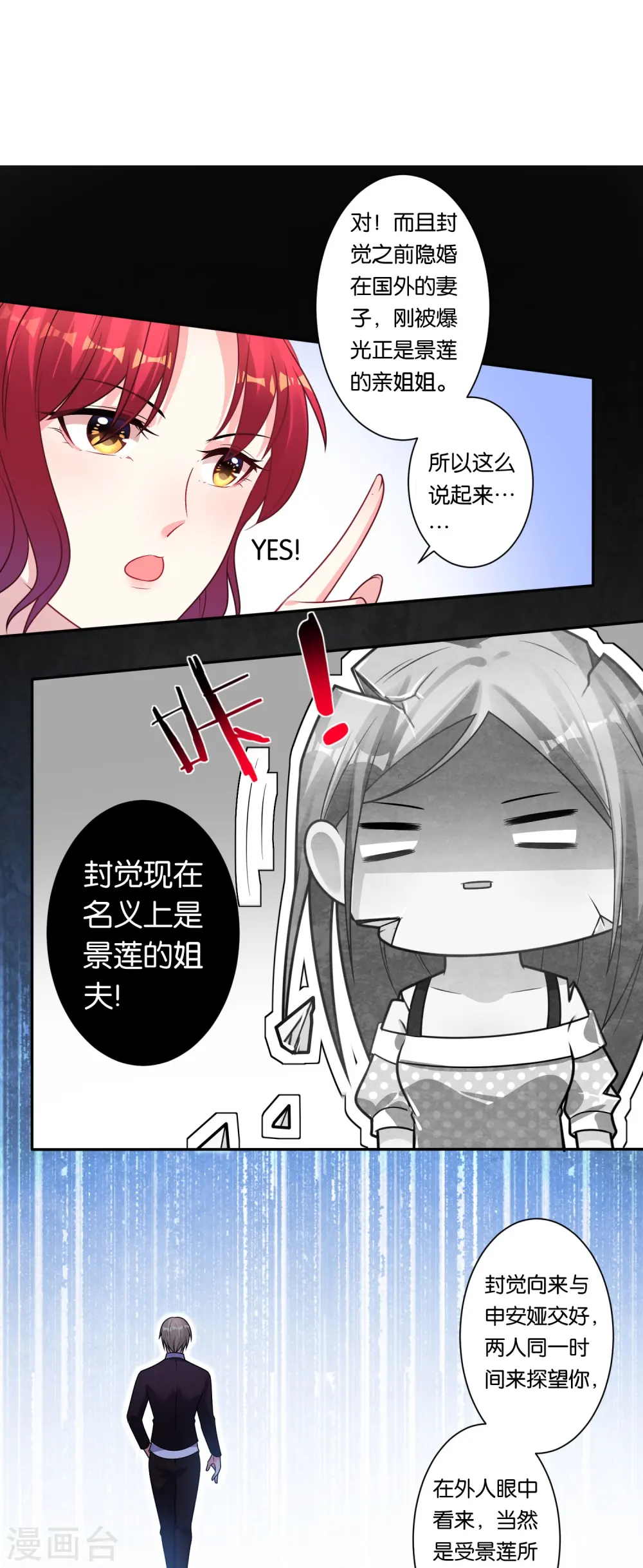 第116话11
