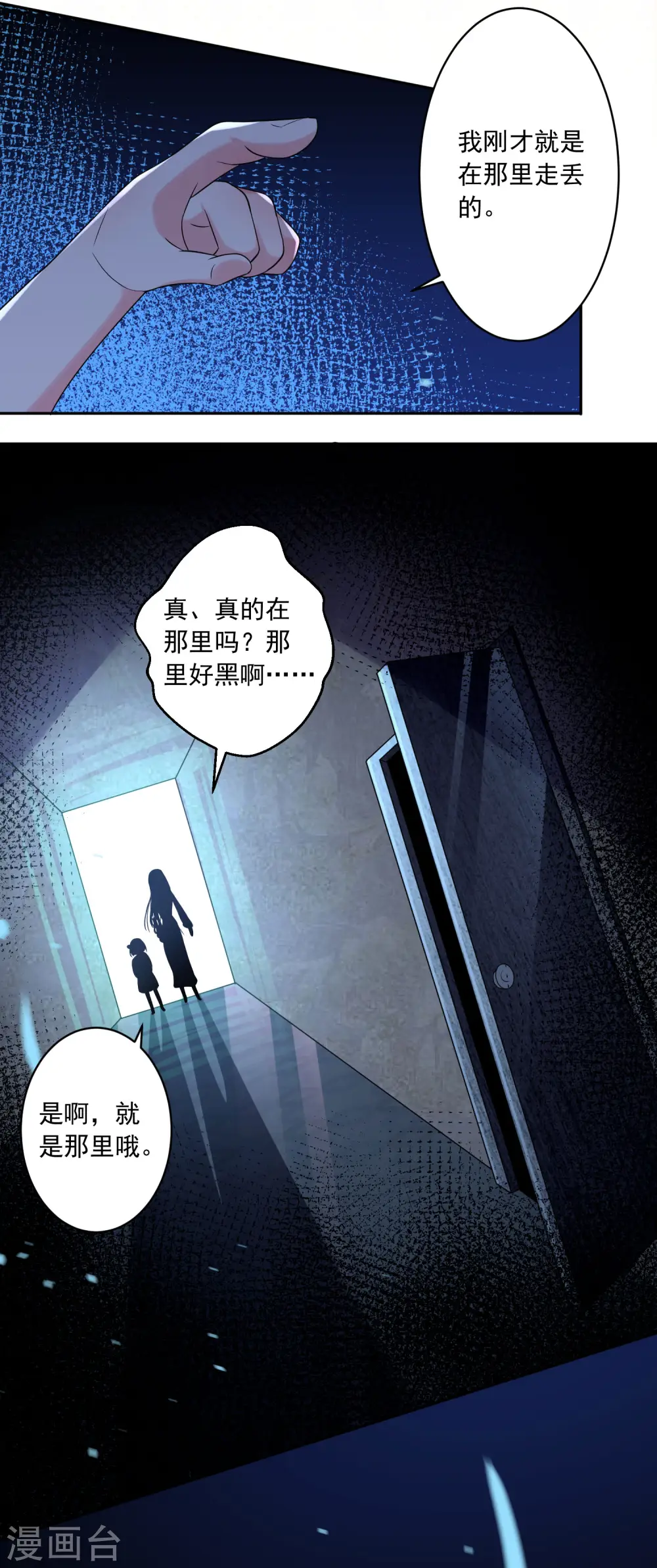 第201话20