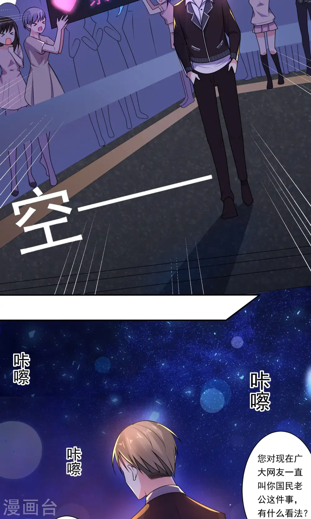 第119话11