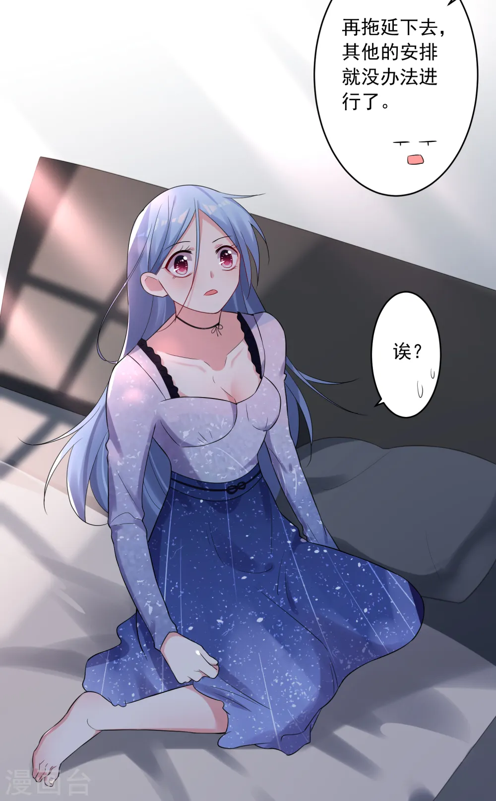 第225话9