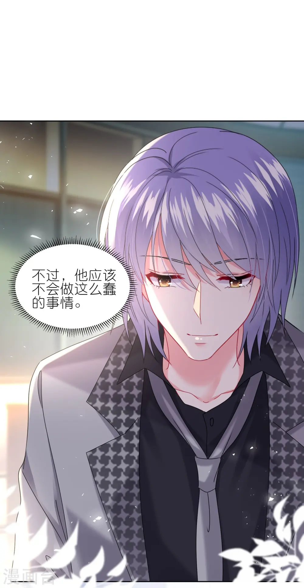 第487话15