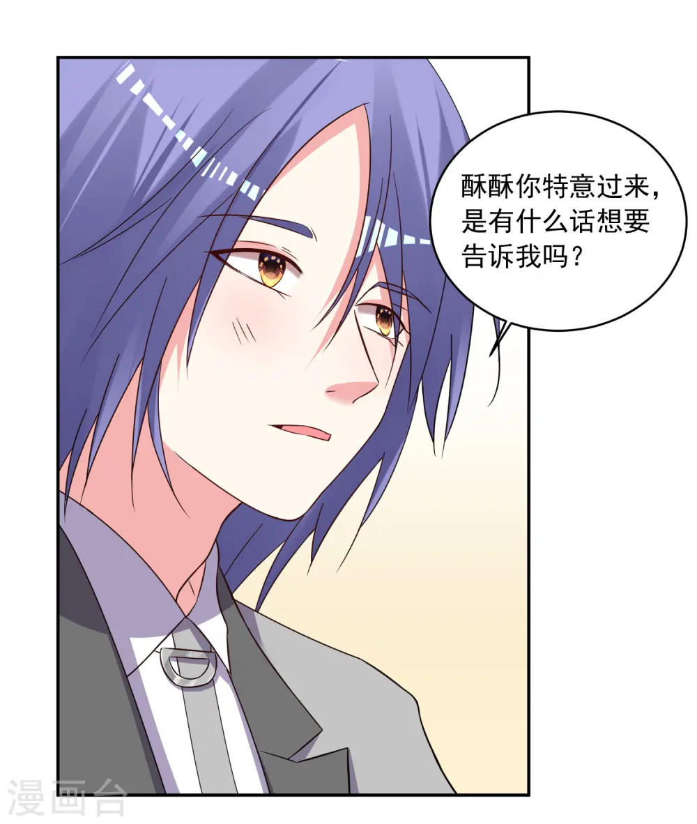 第290话16