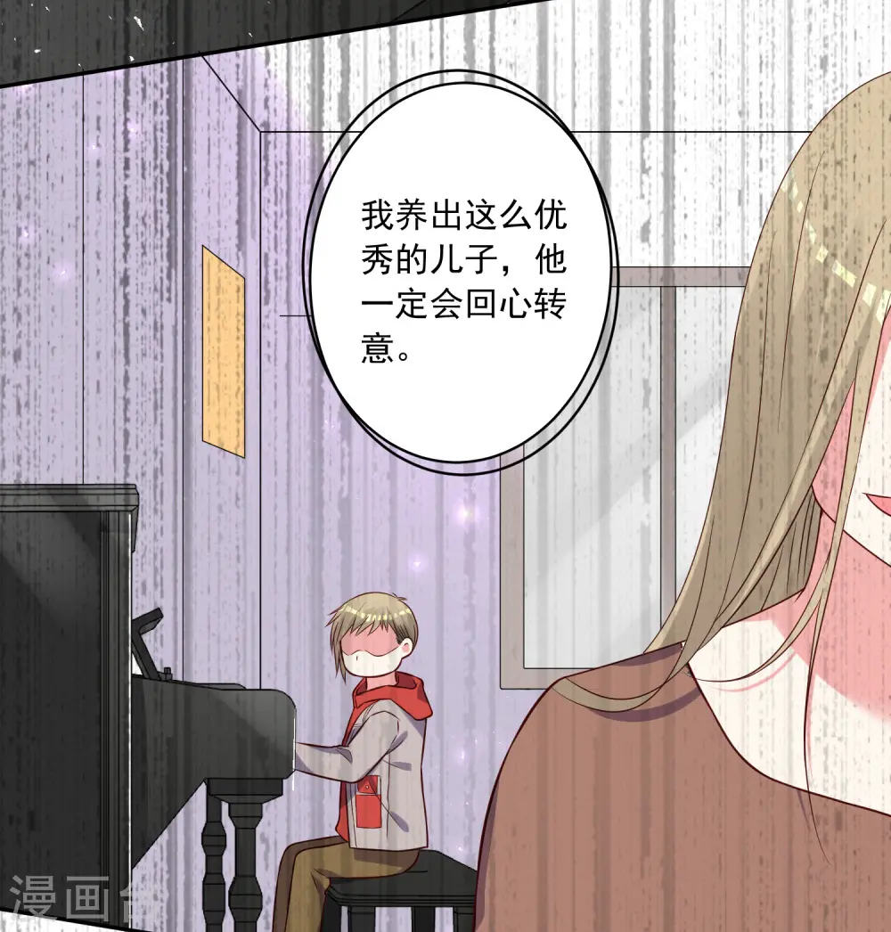第280话11