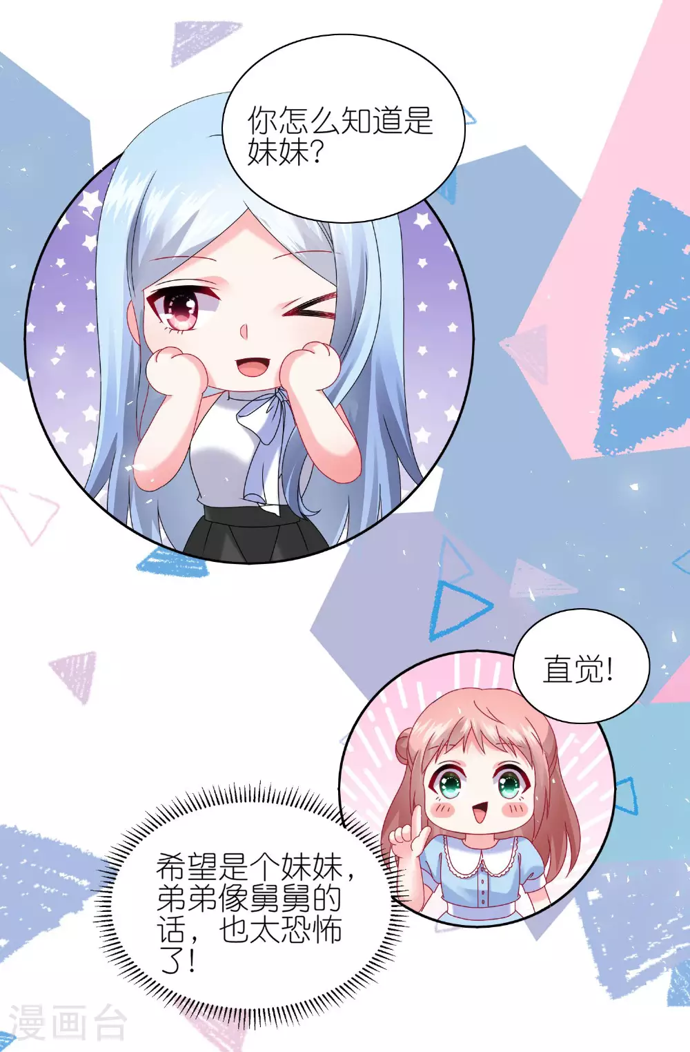 第505话17