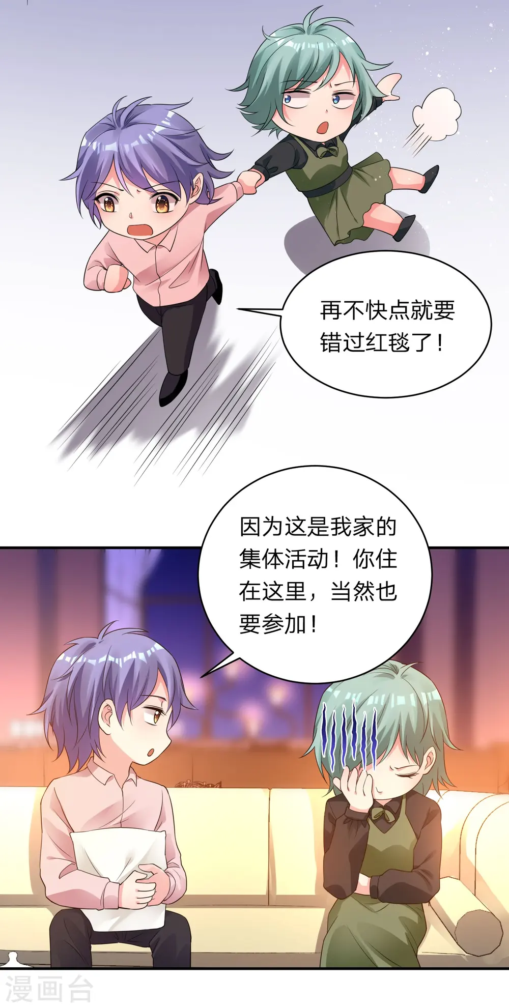 第345话10