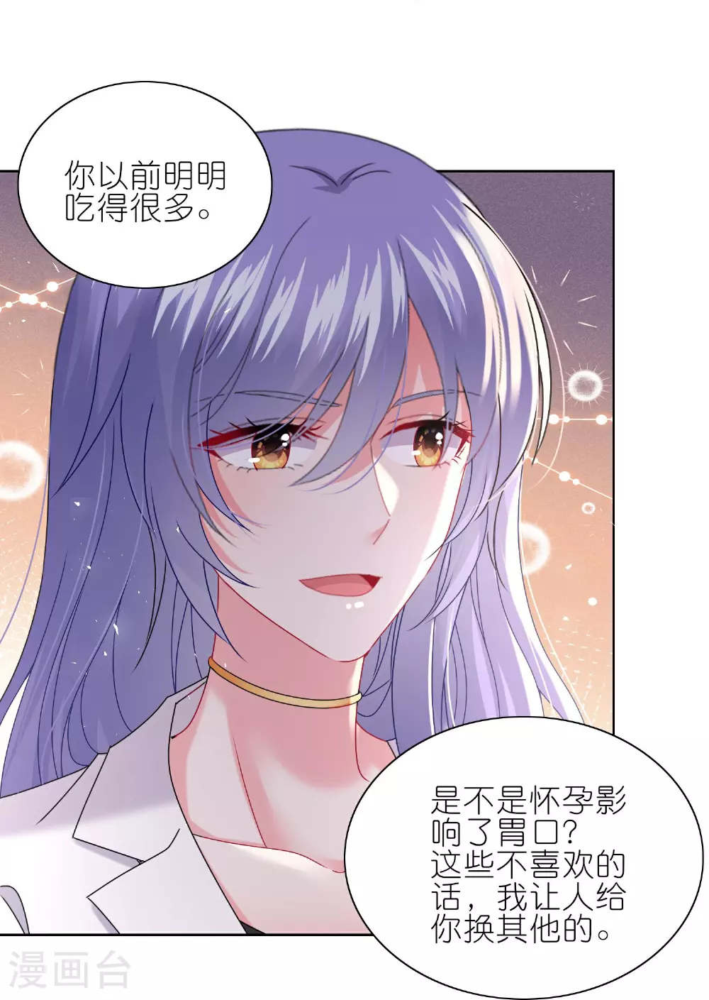 第501话10