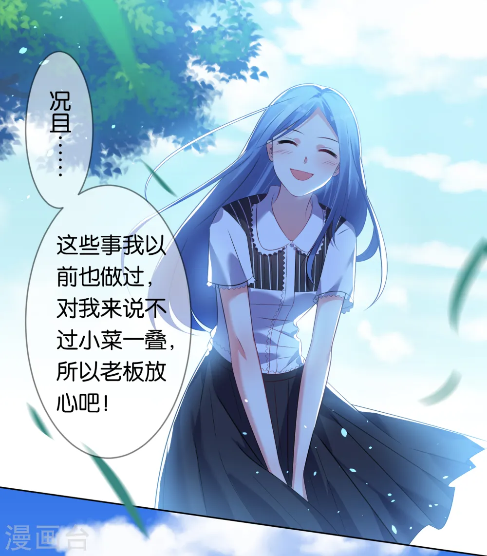 第99话9