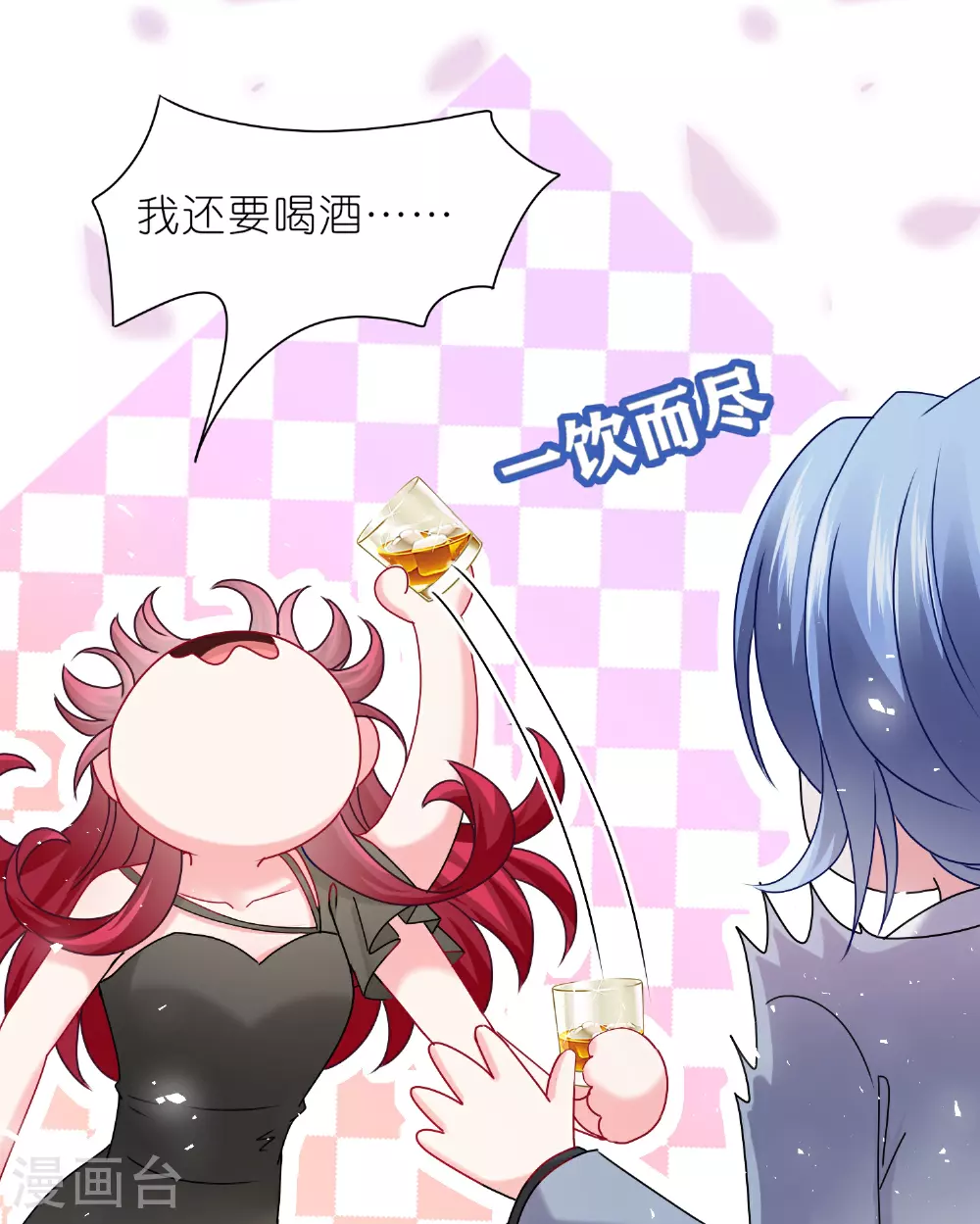 第508话20
