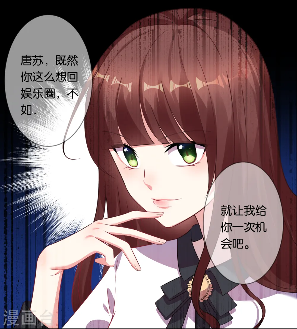 第82话6
