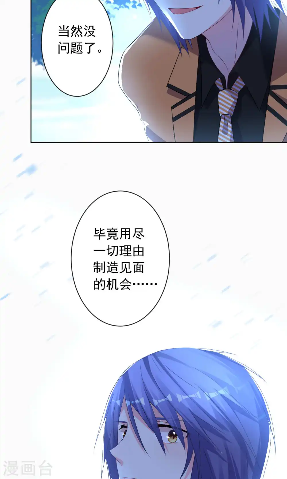 第123话22