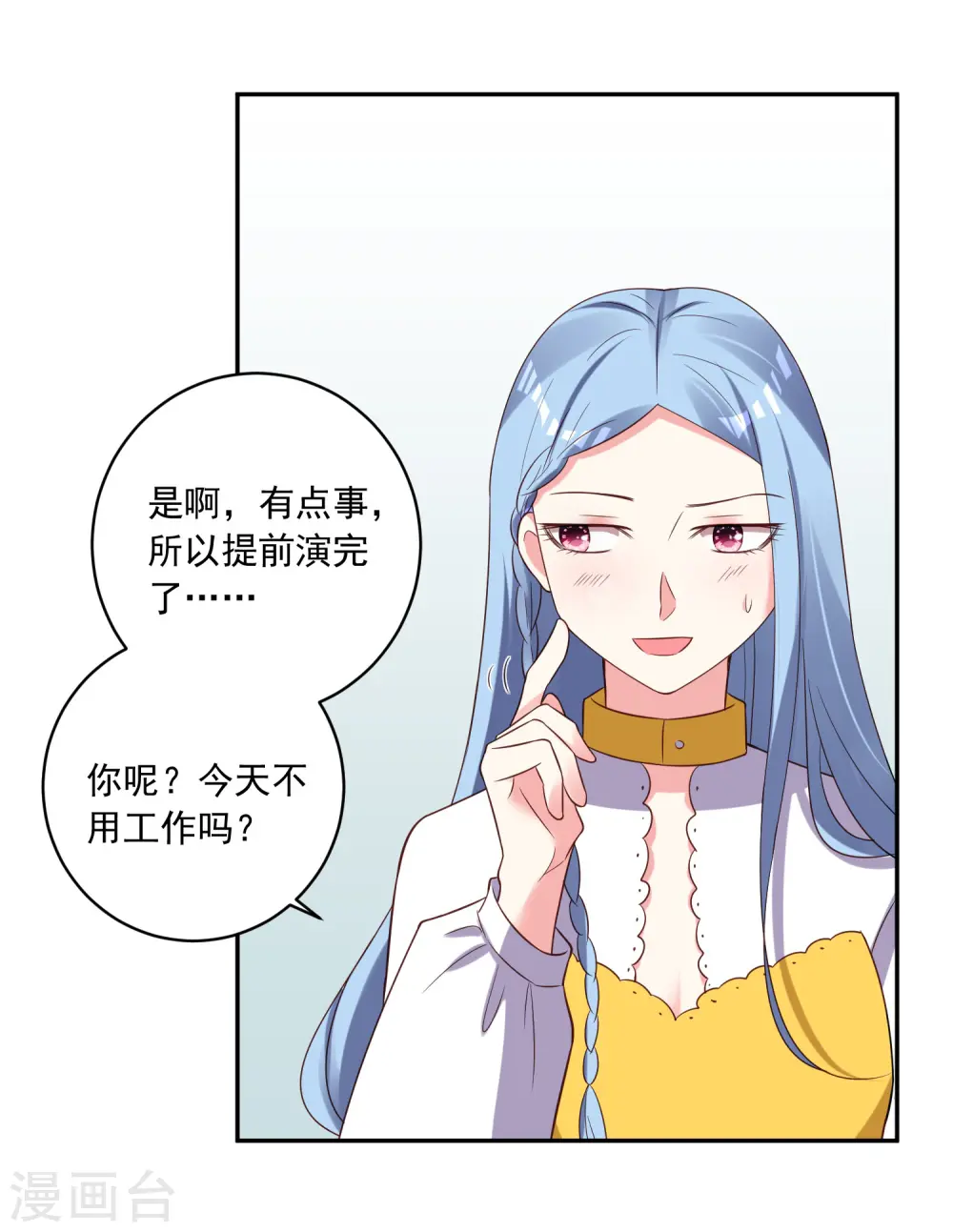 第255话16