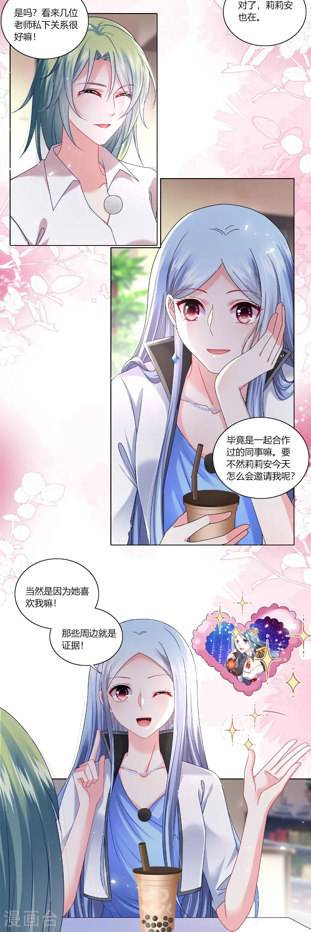 第526话16