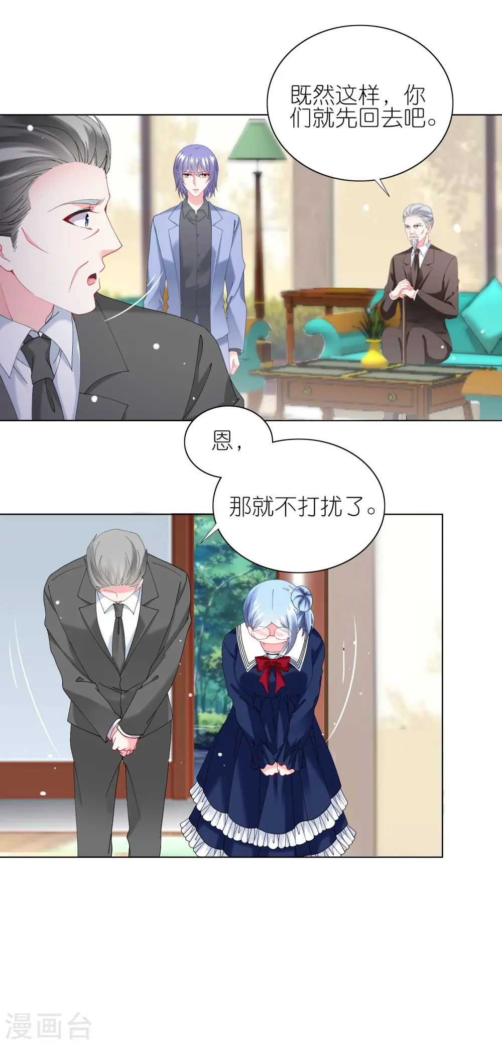 第462话9