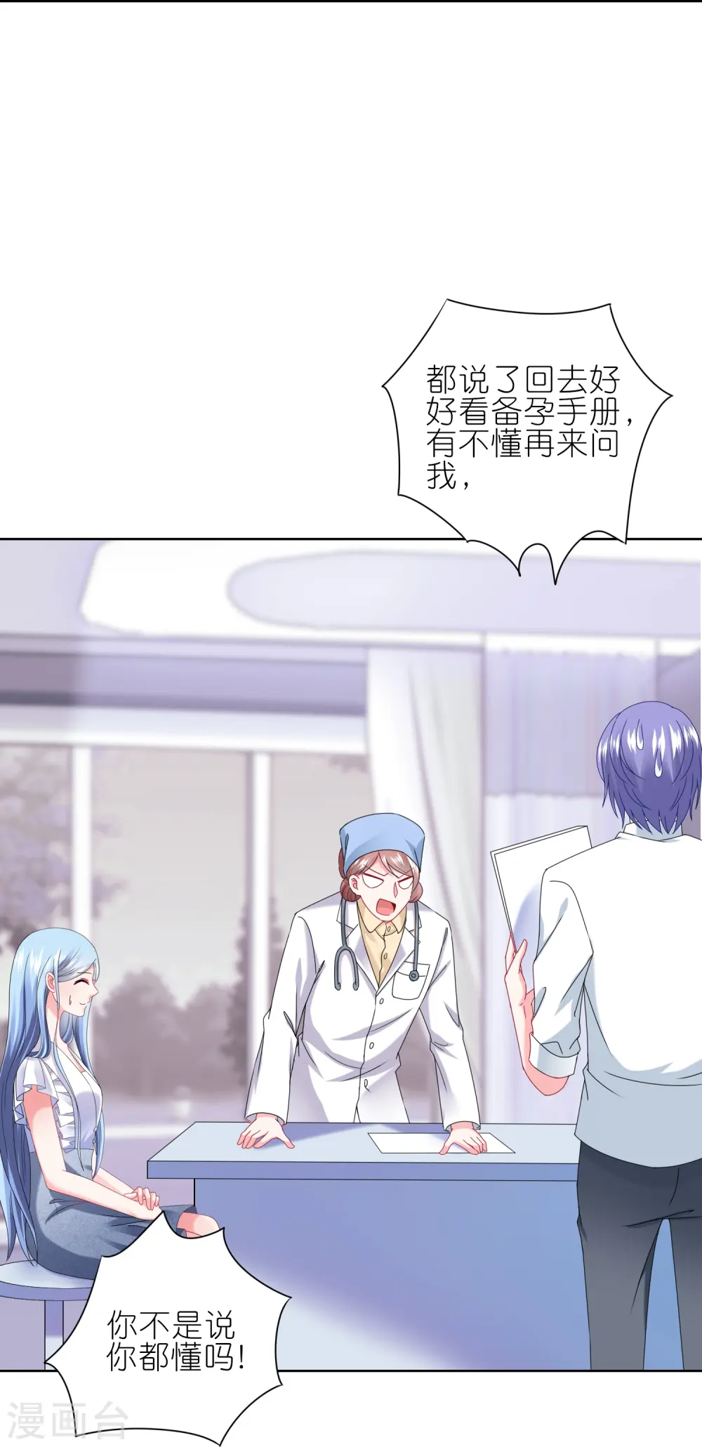 第467话20