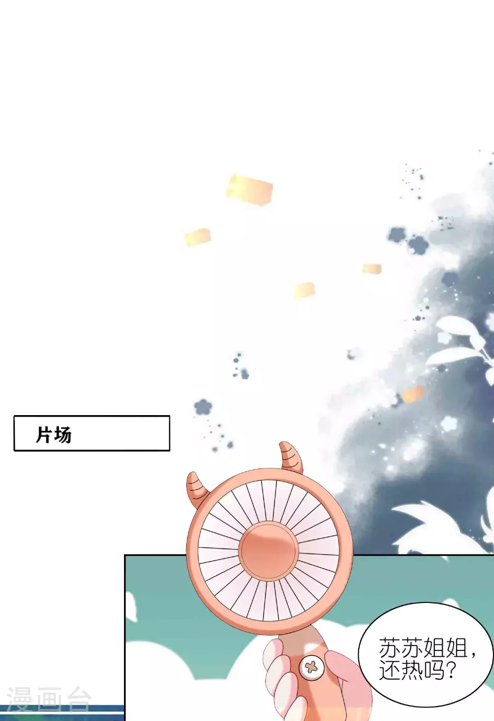 第510话14