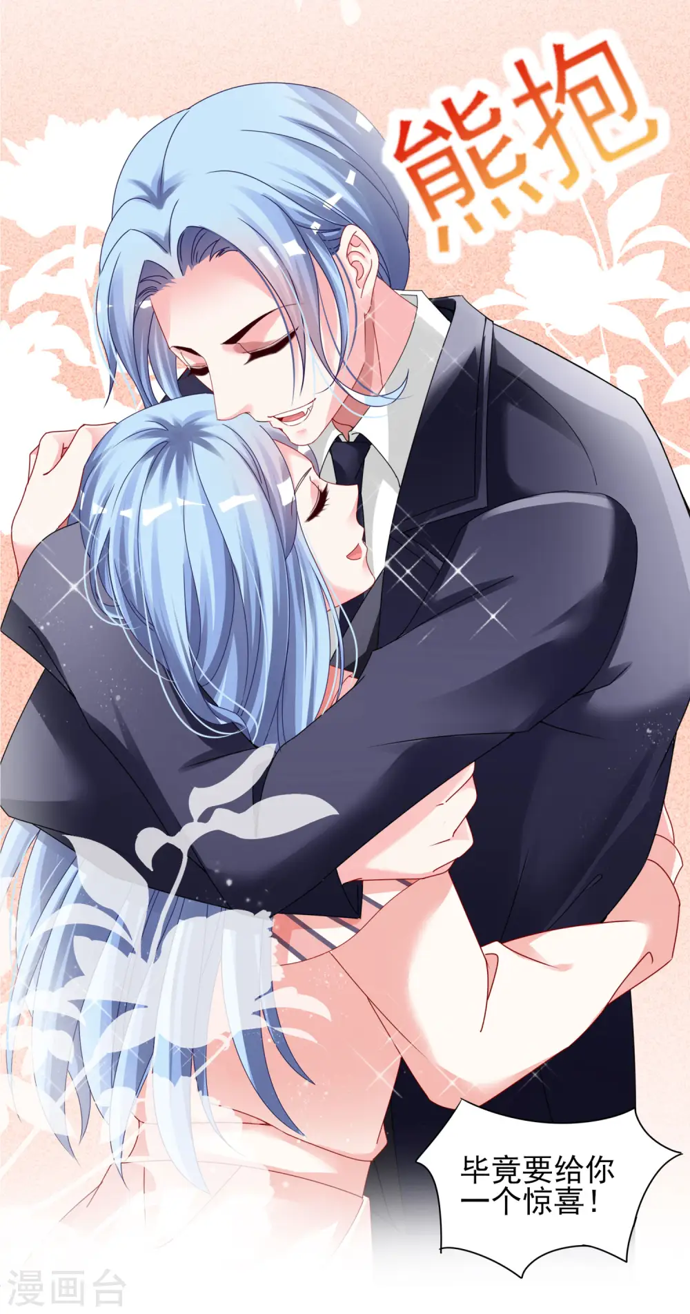第397话4