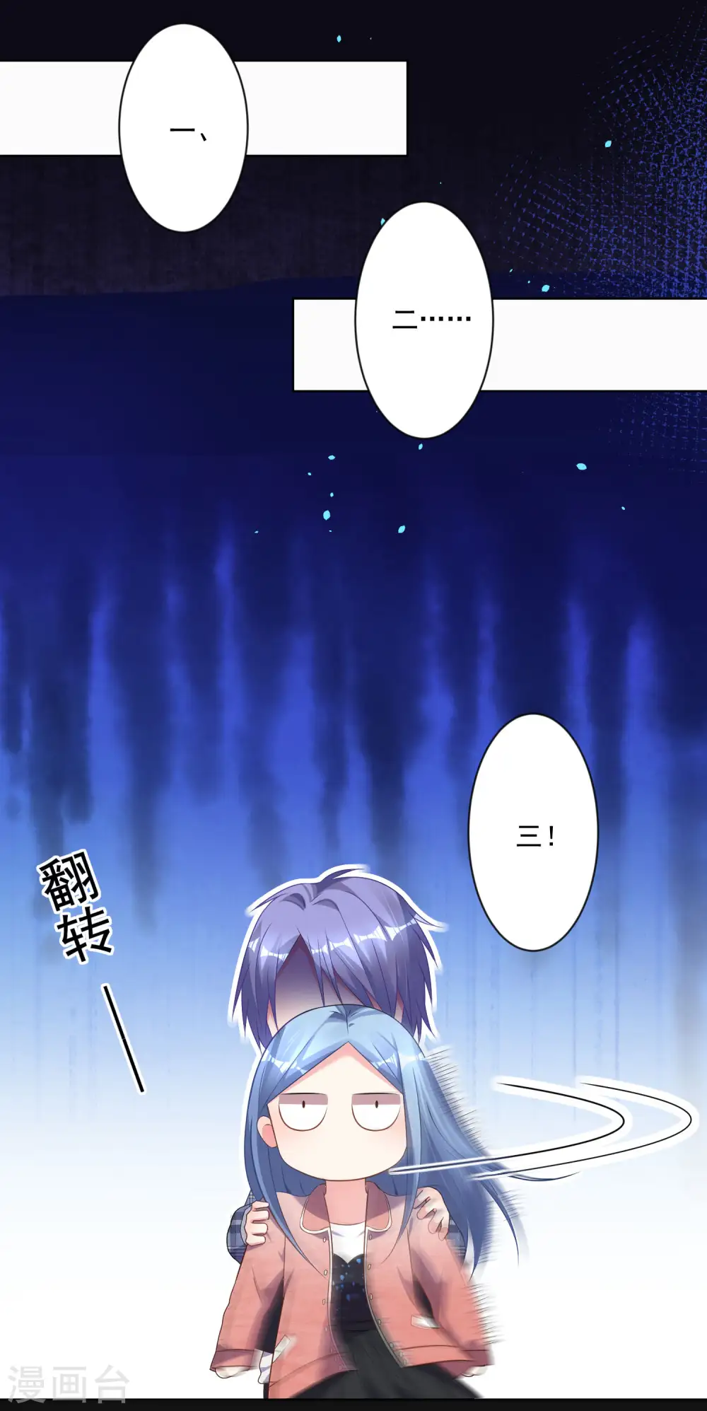 第163话4