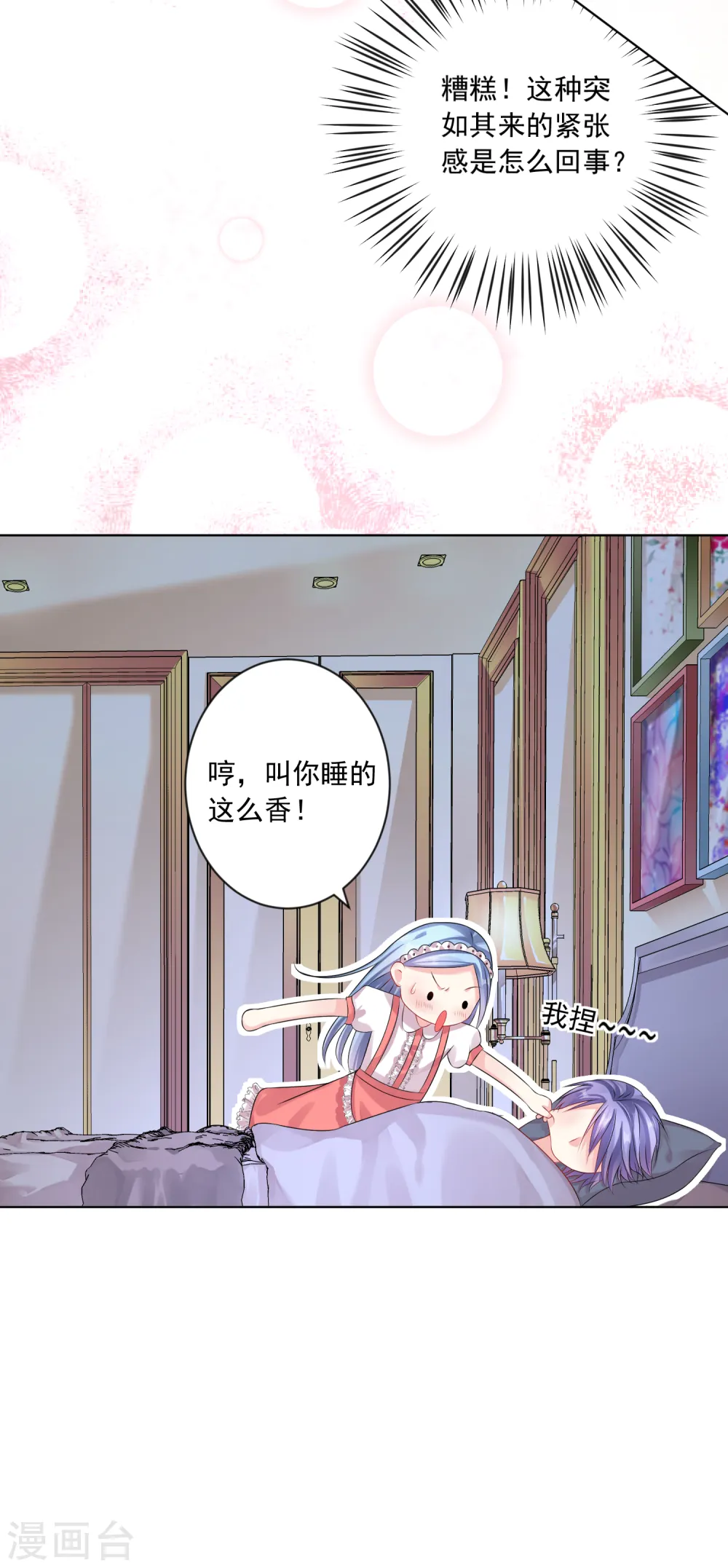 第158话20