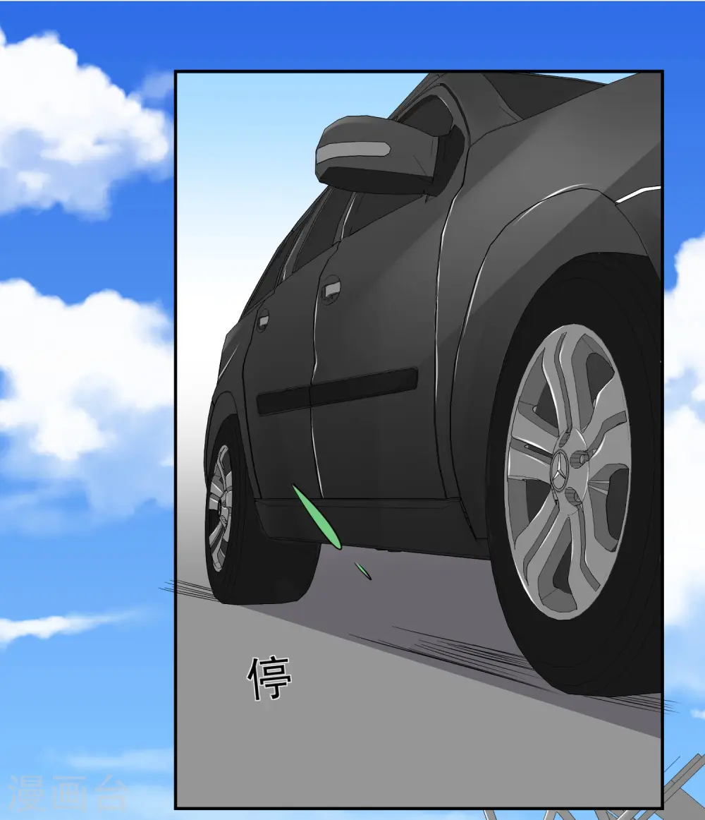第258话1