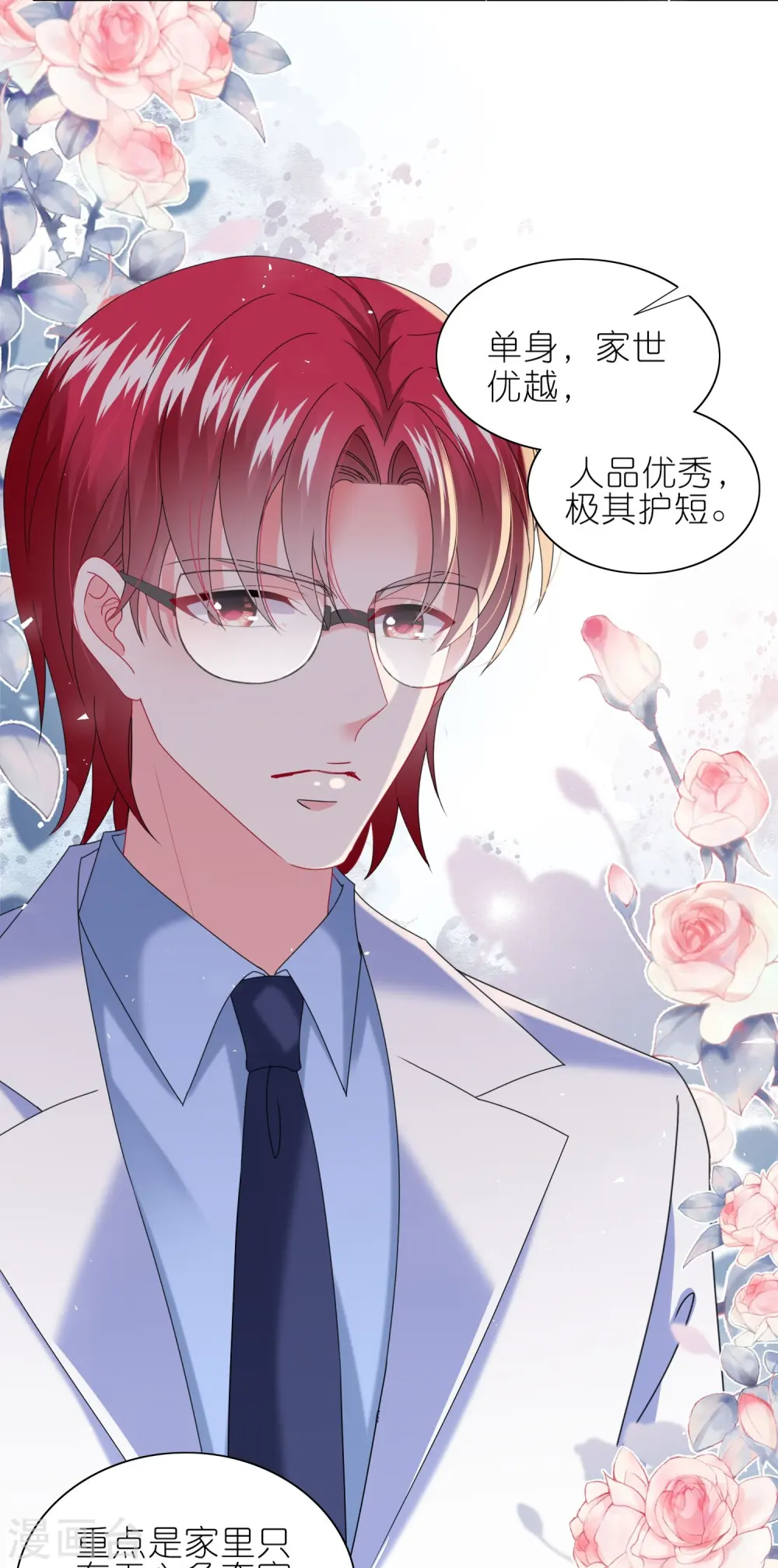 第497话17