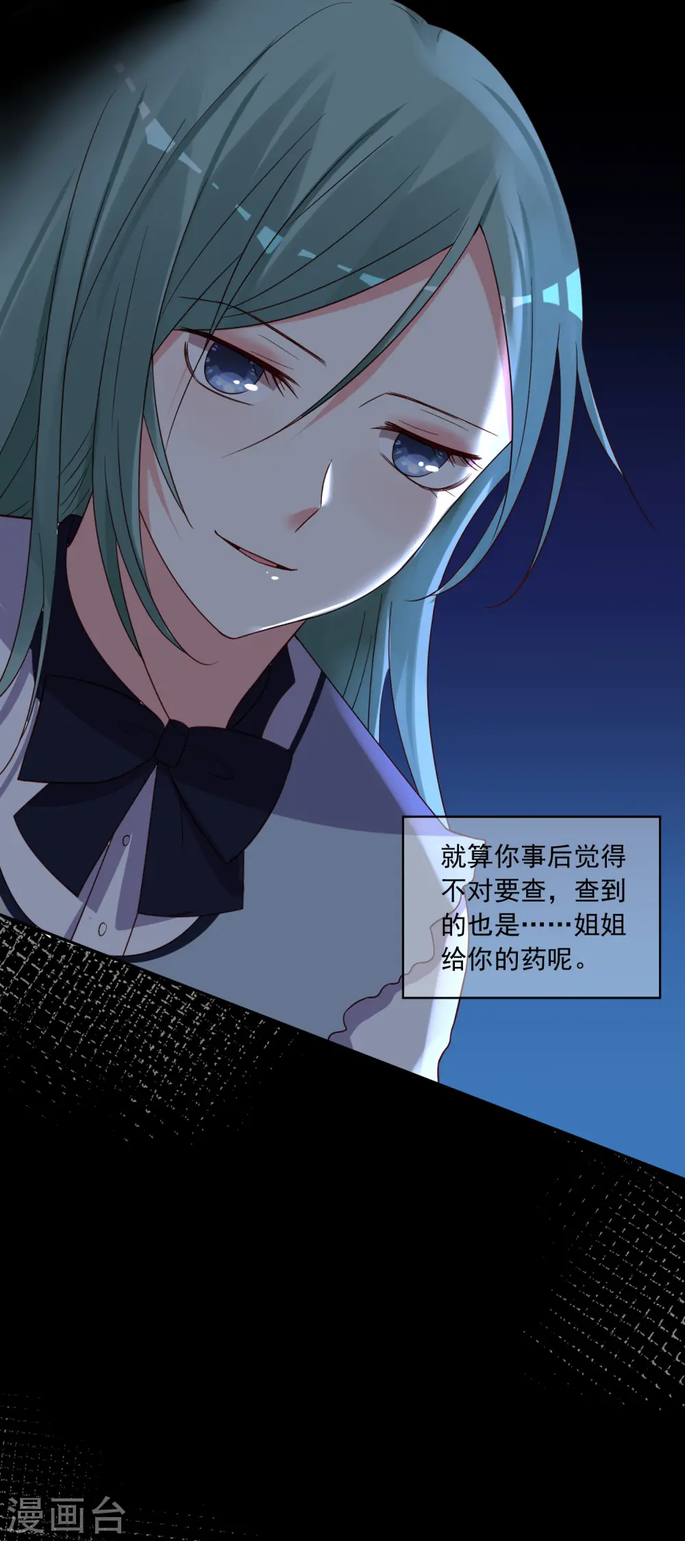 第286话30