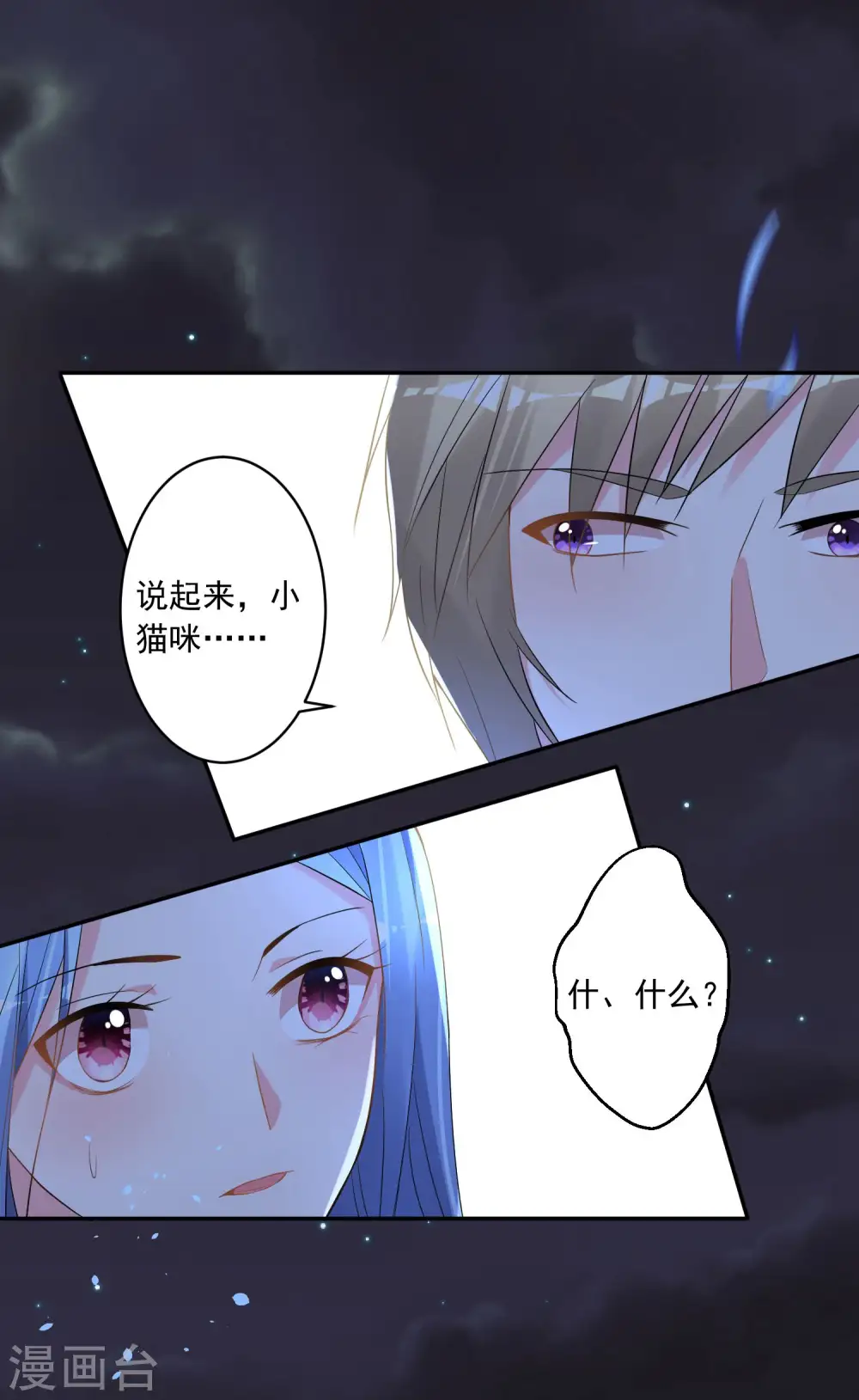 第177话5