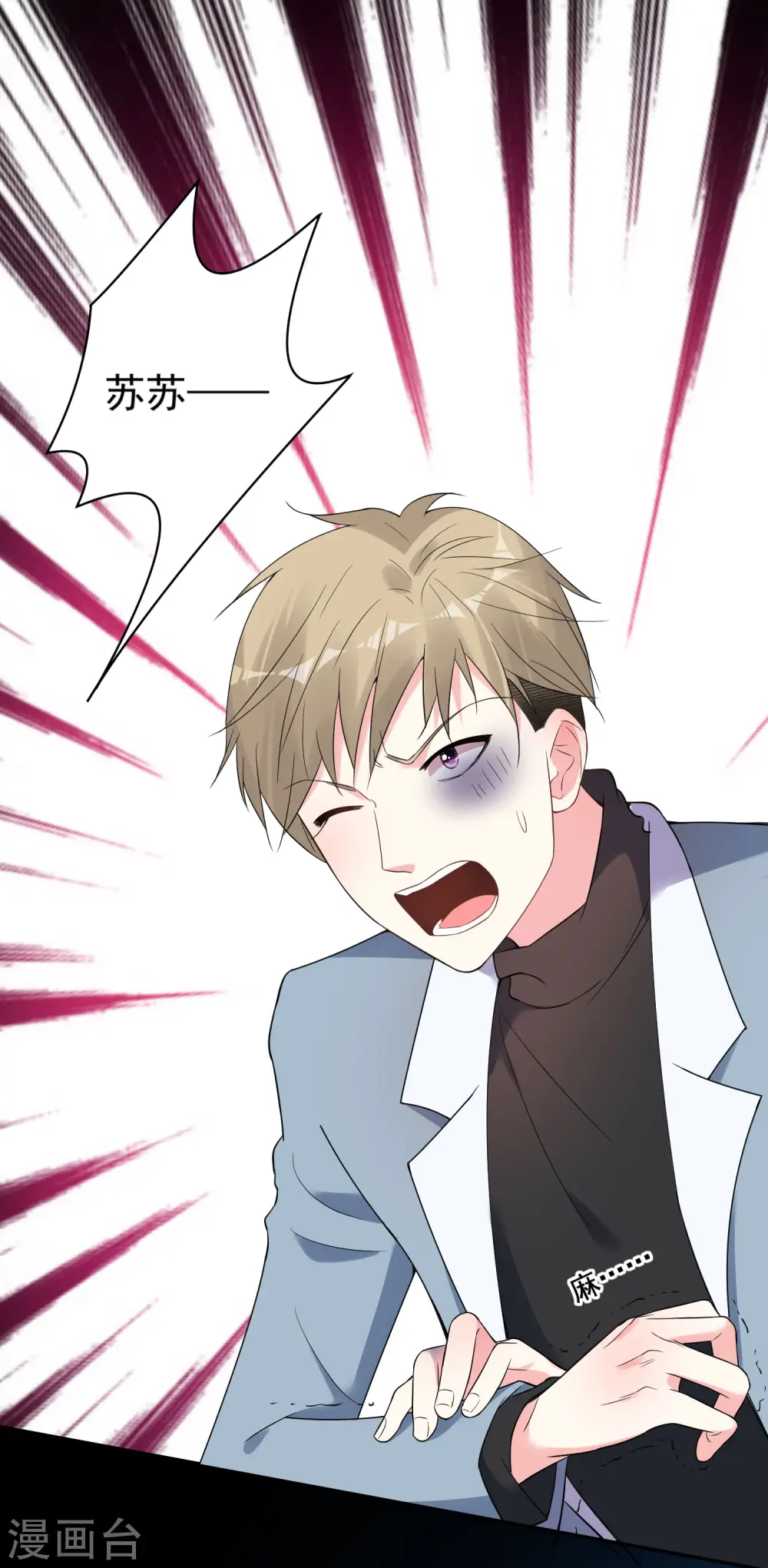 第179话20