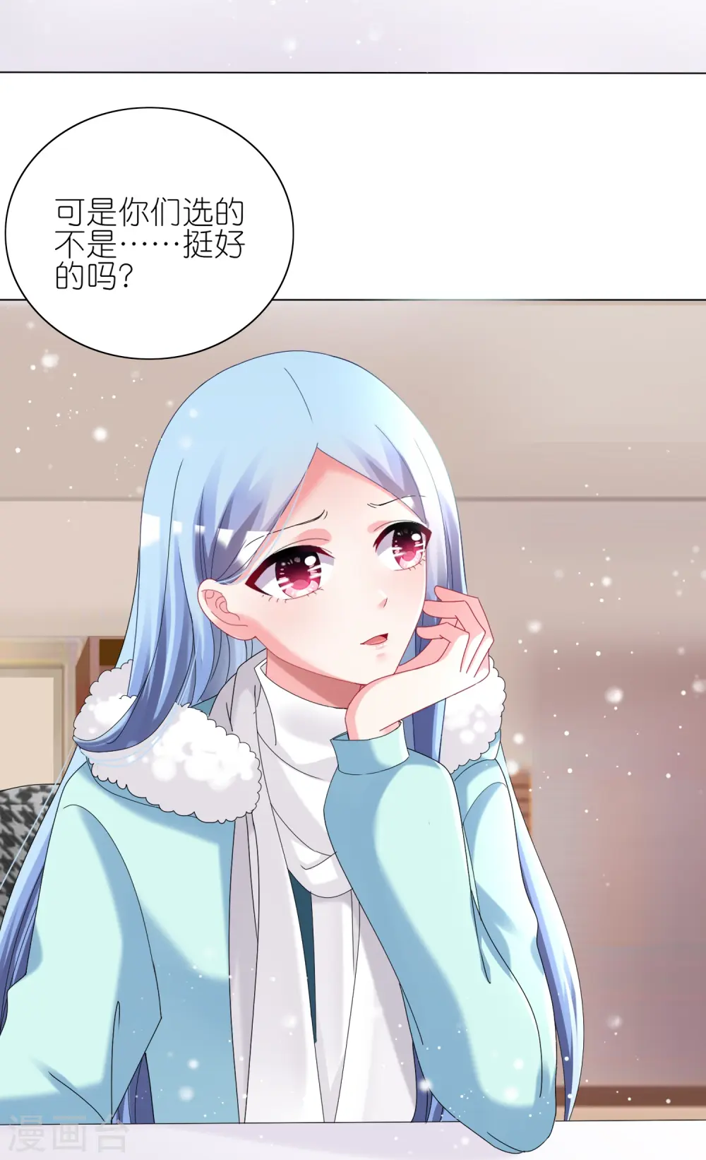 第453话7