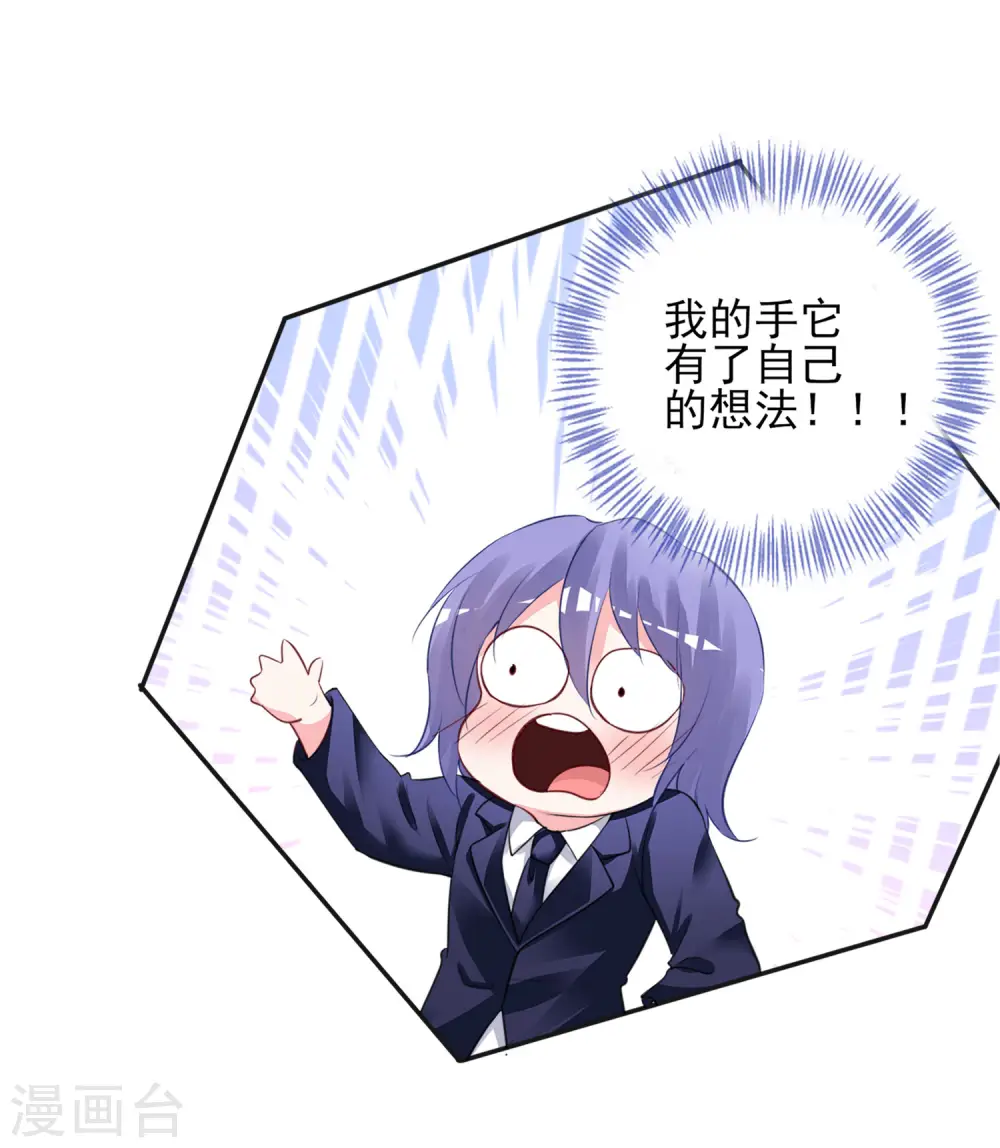 第377话2