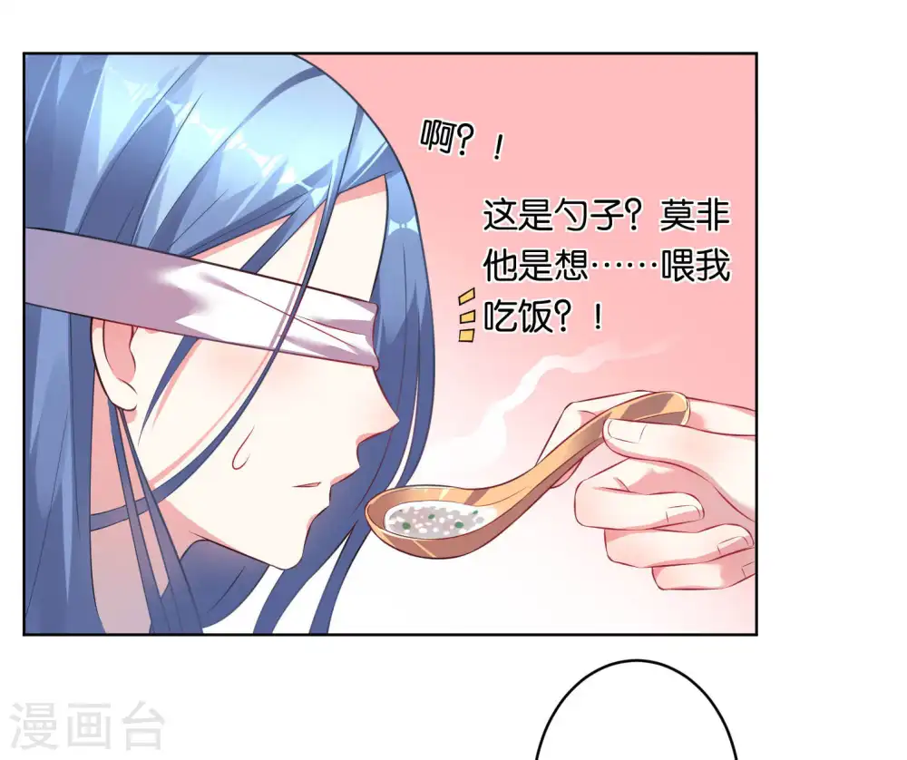 第74话14