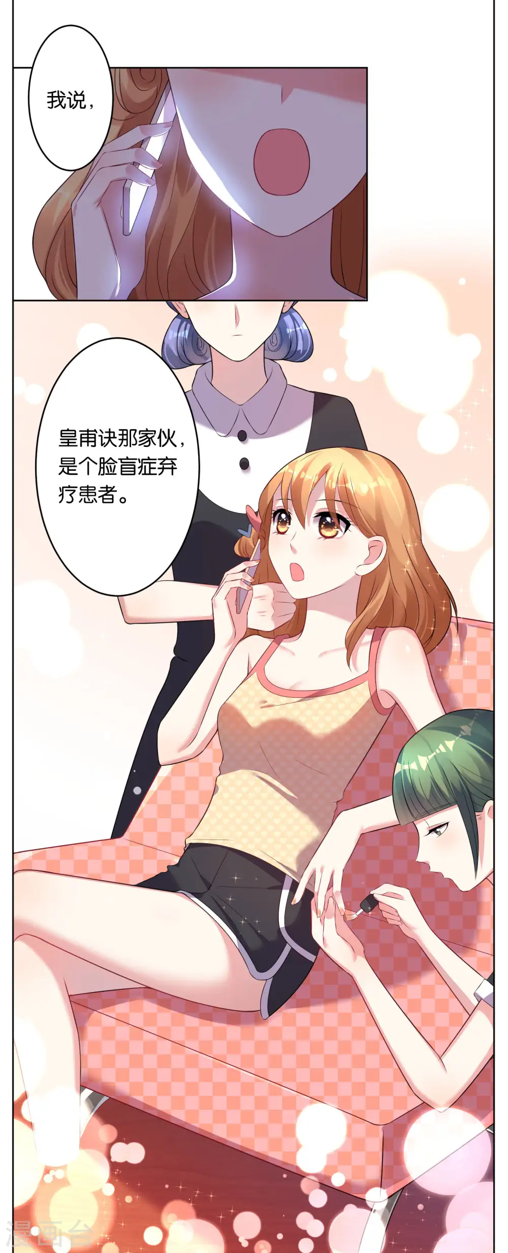 第51话15