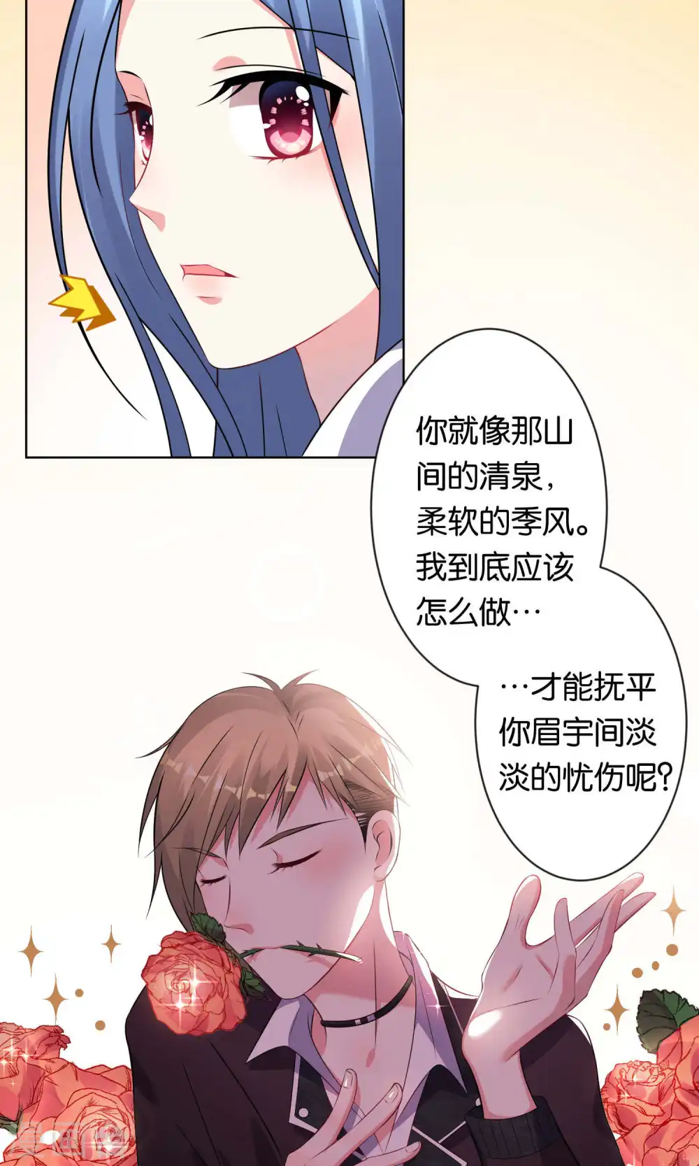 第103话17